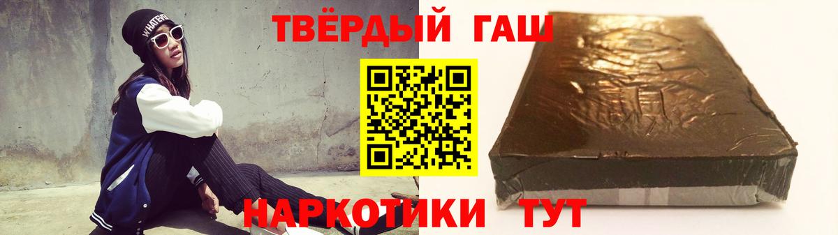 Гашиш ice o lator  Вход с VPN  Сокол  Гашиш 40% ТГК 