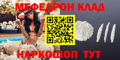 прущий лед Пугачёв