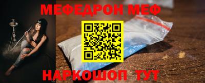 прущий лед Пугачёв