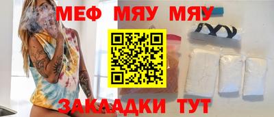 прущий лед Пугачёв