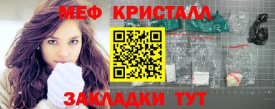 прущий лед Пугачёв