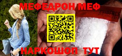 прущий лед Пугачёв