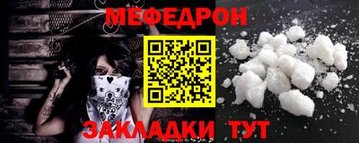 прущий лед Пугачёв