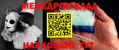 прущий лед Пугачёв