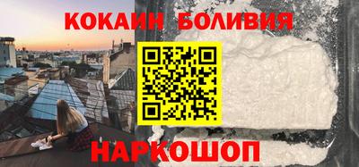 кокаин колумбия Пыть-Ях