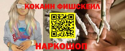 кокаин колумбия Пушкино
