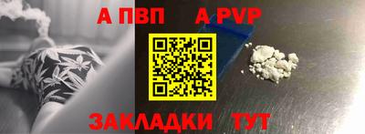 прущий лед Пугачёв