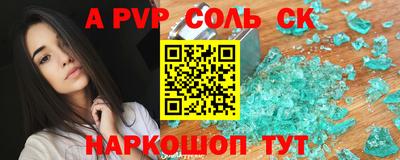 прущий лед Пугачёв