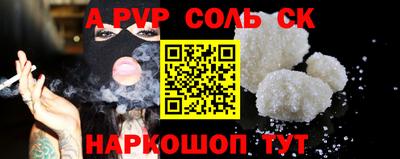 прущий лед Пугачёв