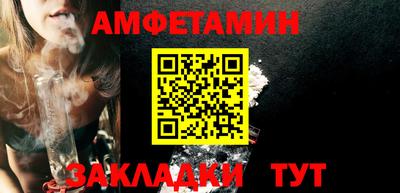 прущий лед Пугачёв