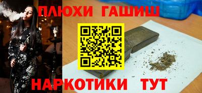 прущий лед Пугачёв