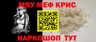 прущий лед Пугачёв