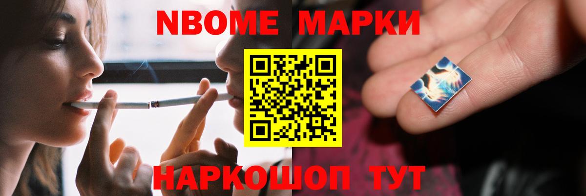Сокол  LSD-25 экстази ecstasy  Вход с VPN 