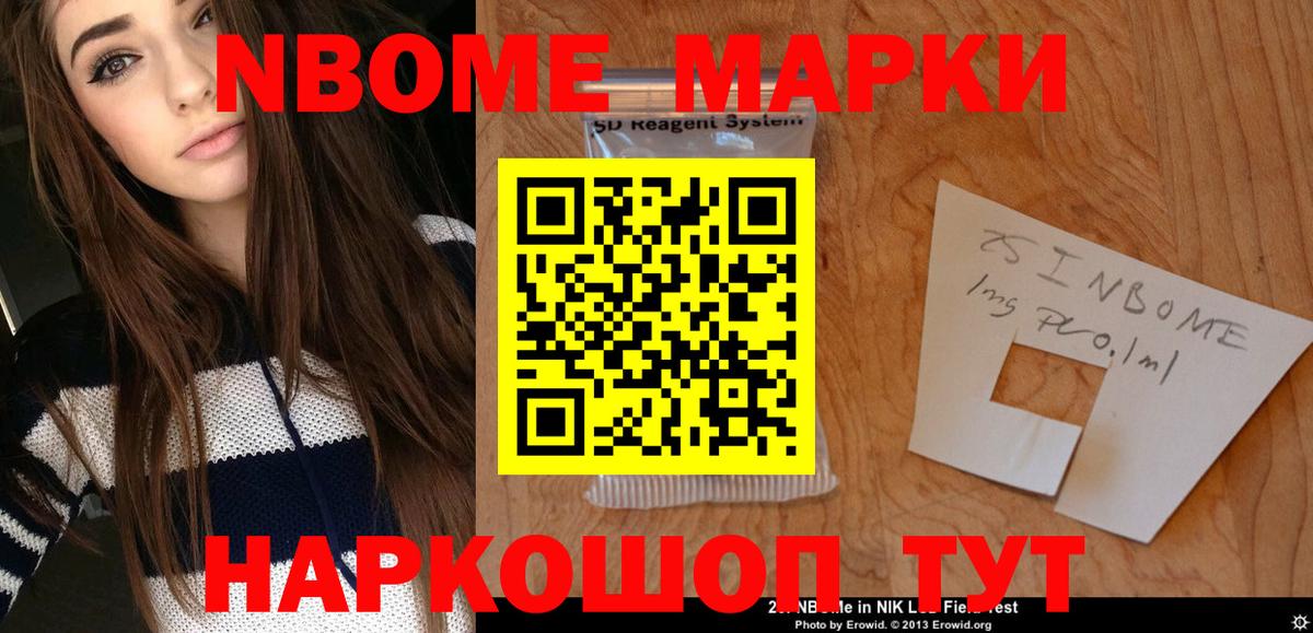 ЛСД экстази кислота Сокол