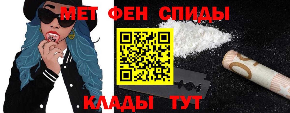 Метамфетамин мет  Вход с VPN  Метамфетамин мет  Сокол 
