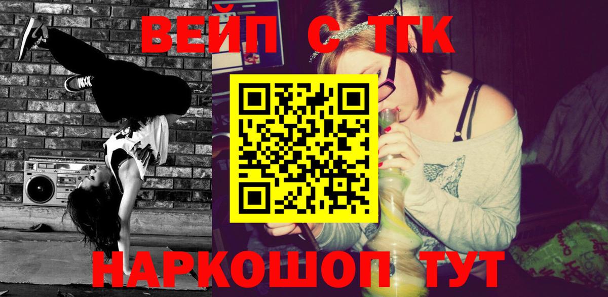 ТГК концентрат Сокол